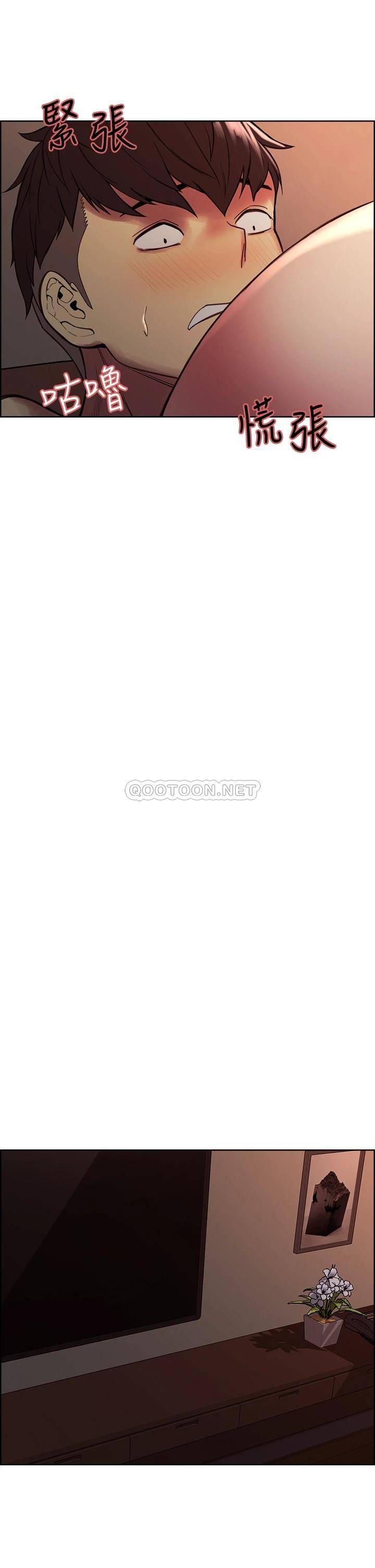 [Manhwa] Roommate recruitment Plot, mature woman, big breasts#[40P]-38