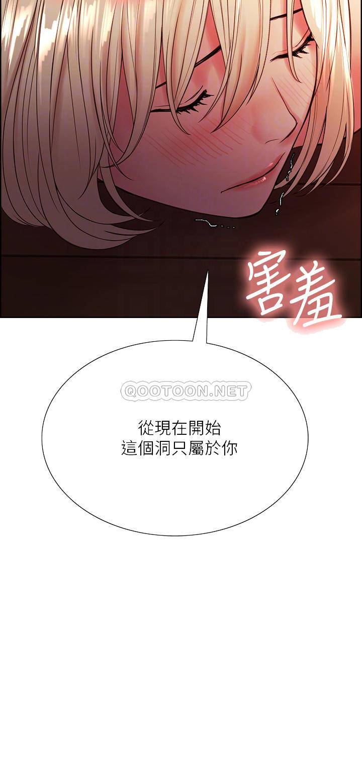 [Manhwa] Roommate recruitment Plot, mature woman, big breasts#[40P]-4