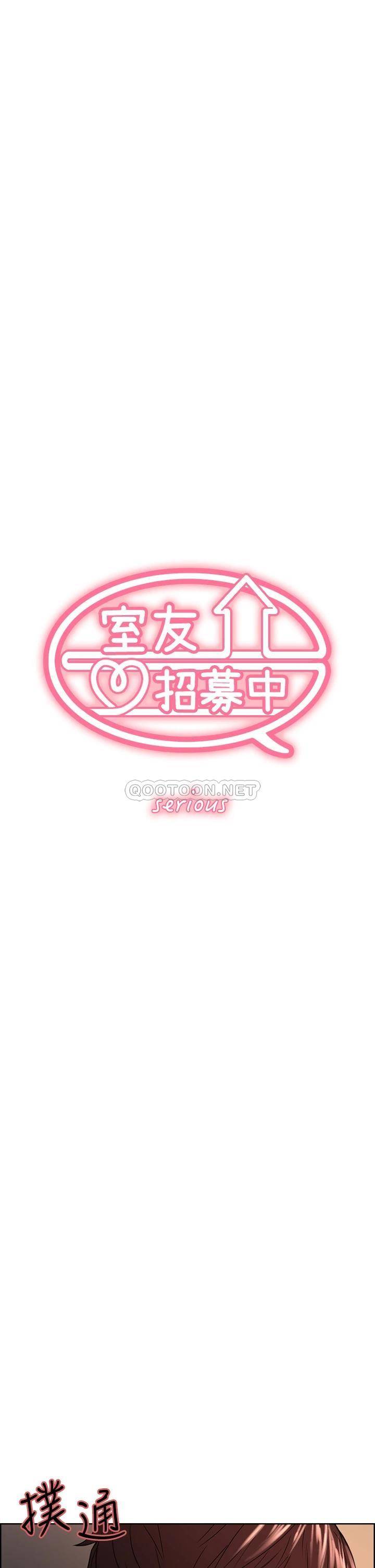 [Manhwa] Roommate recruitment Plot, mature woman, big breasts#[40P]-5