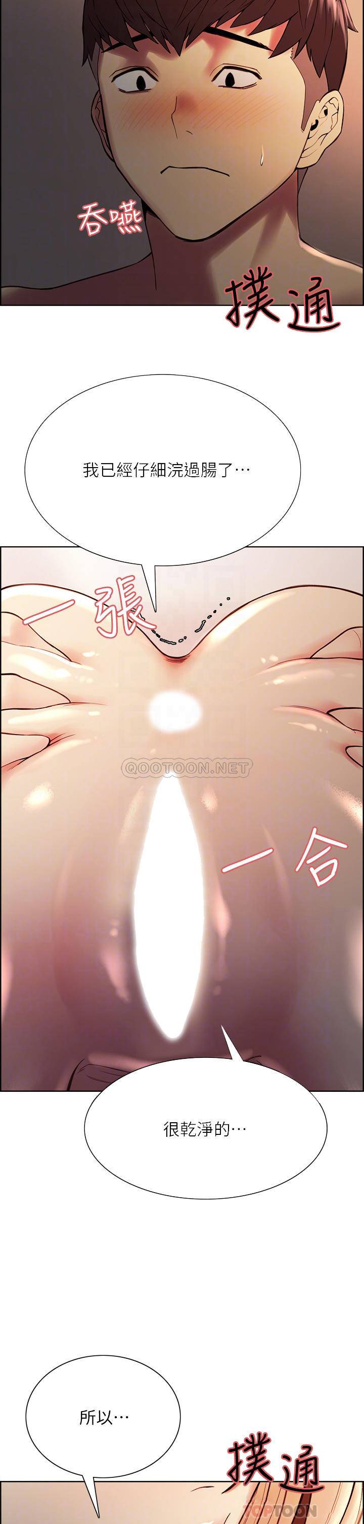 [Manhwa] Roommate recruitment Plot, mature woman, big breasts#[40P]-6