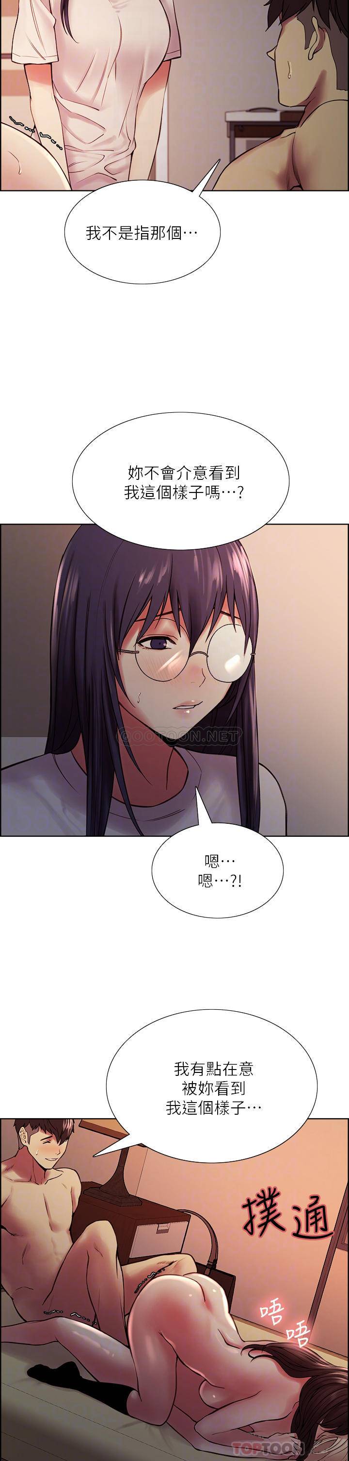 [Manhwa] Roommate recruitment Plot, mature woman, big breasts#[42P]-10