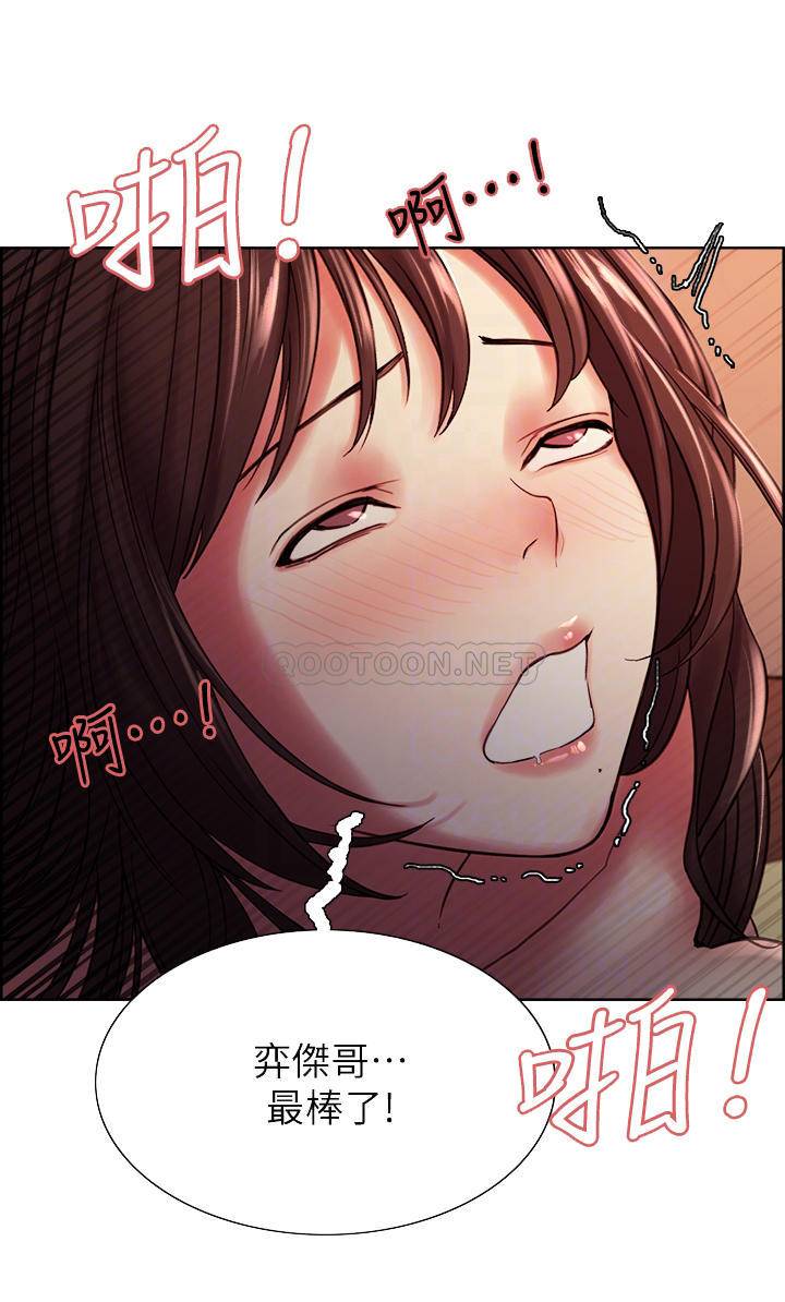 [Manhwa] Roommate recruitment Plot, mature woman, big breasts#[42P]-14