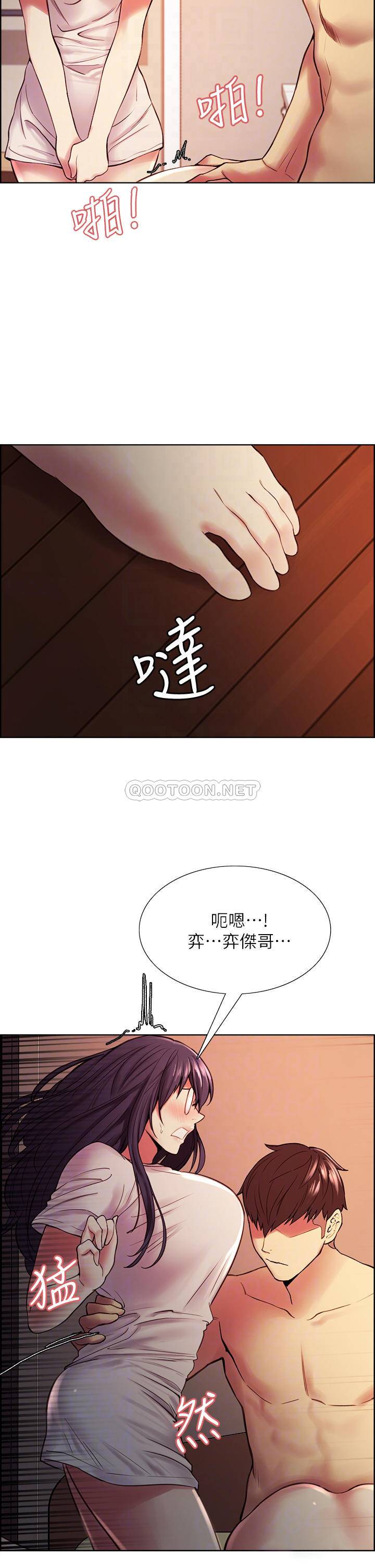 [Manhwa] Roommate recruitment Plot, mature woman, big breasts#[42P]-16