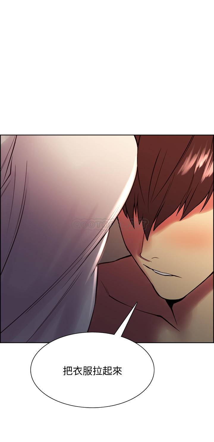 [Manhwa] Roommate recruitment Plot, mature woman, big breasts#[42P]-17