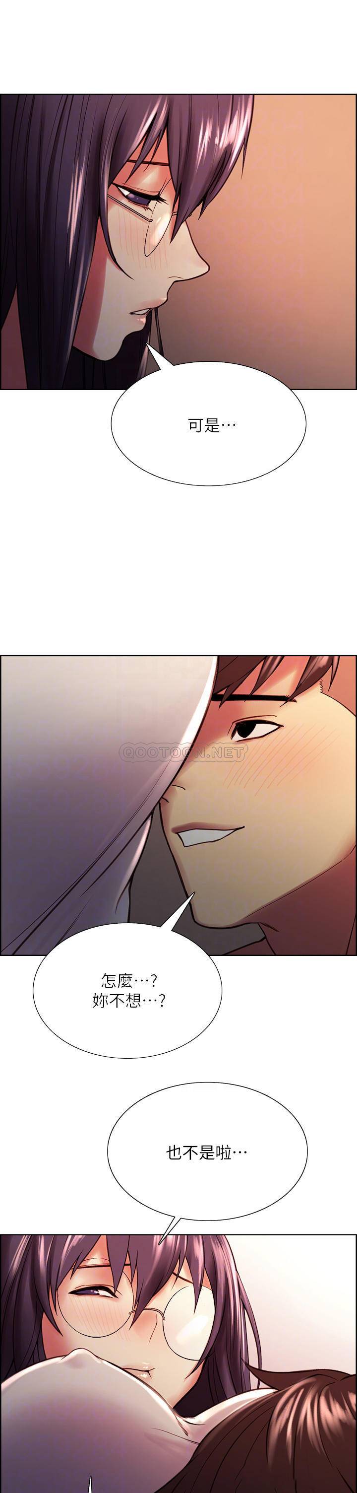[Manhwa] Roommate recruitment Plot, mature woman, big breasts#[42P]-18