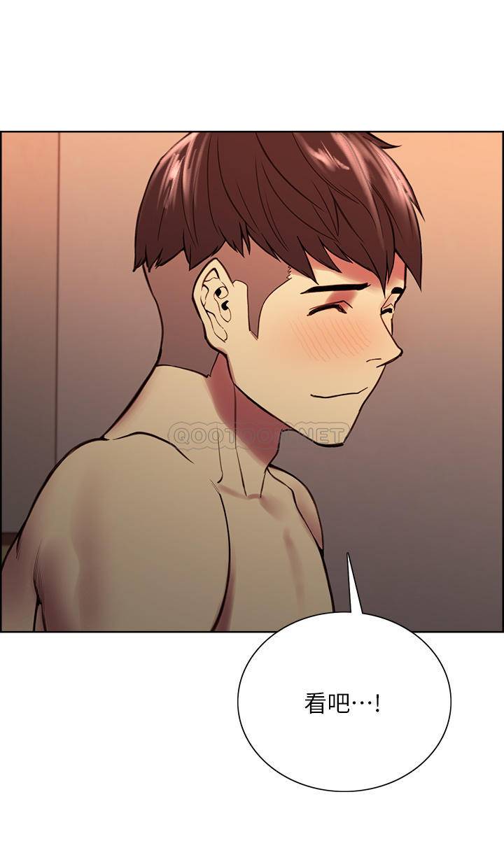 [Manhwa] Roommate recruitment Plot, mature woman, big breasts#[42P]-20