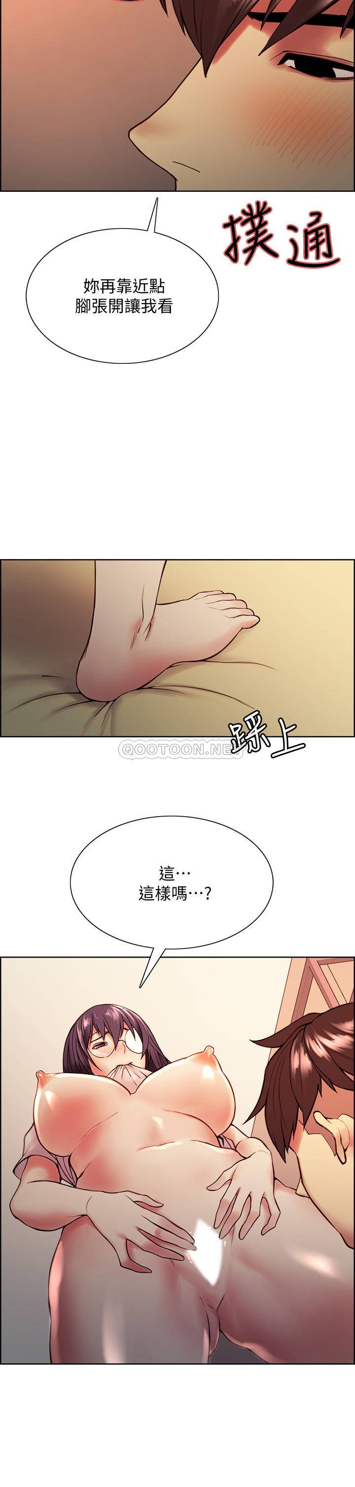 [Manhwa] Roommate recruitment Plot, mature woman, big breasts#[42P]-22