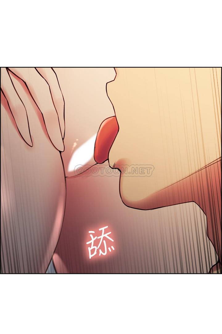 [Manhwa] Roommate recruitment Plot, mature woman, big breasts#[42P]-23