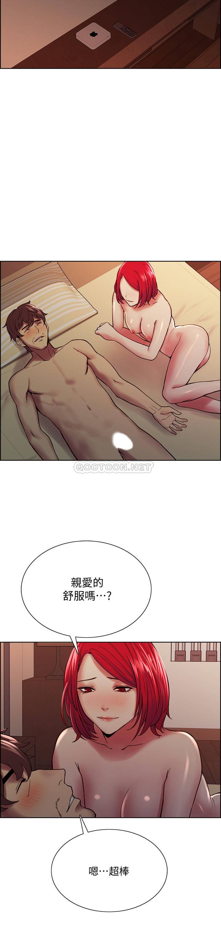 [Manhwa] Roommate recruitment Plot, mature woman, big breasts#[42P]-25