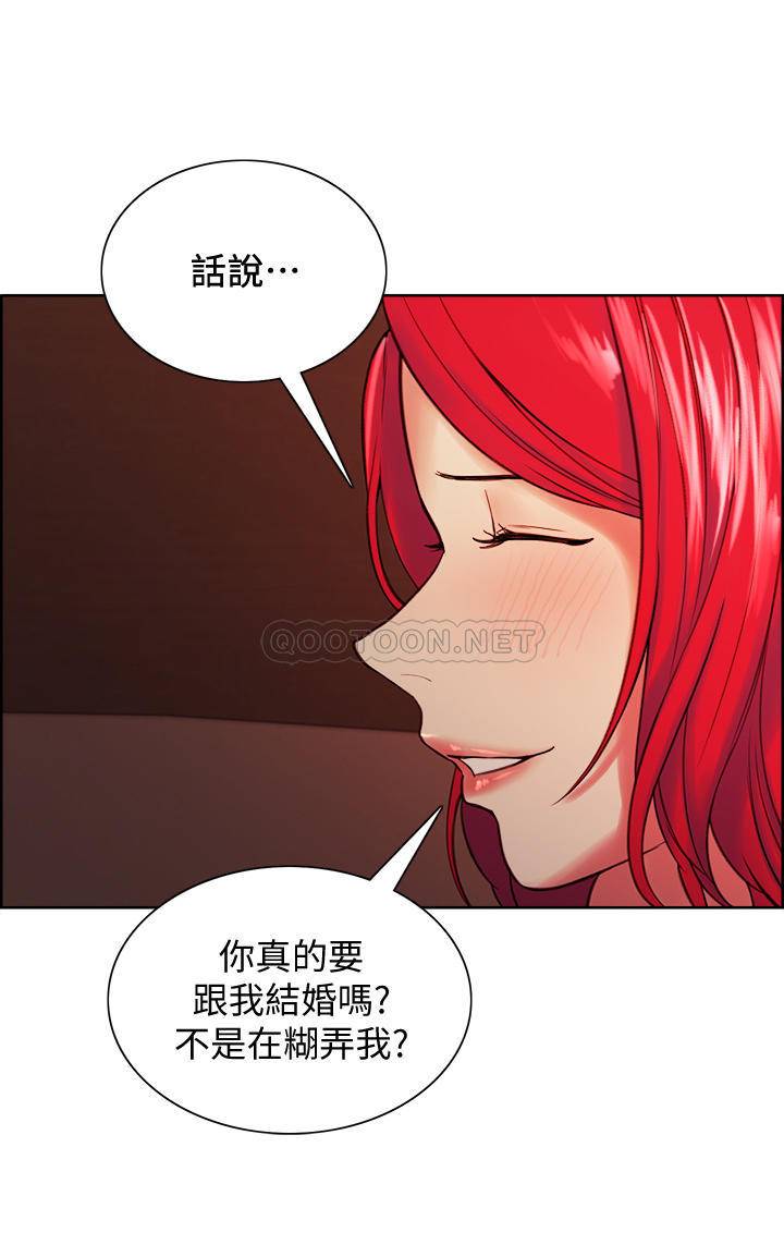 [Manhwa] Roommate recruitment Plot, mature woman, big breasts#[42P]-26