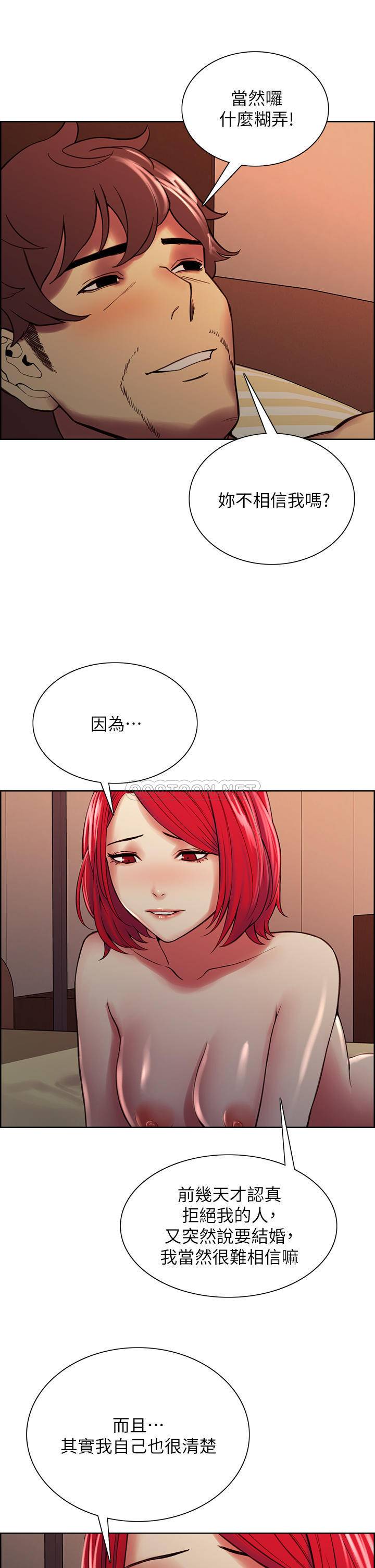 [Manhwa] Roommate recruitment Plot, mature woman, big breasts#[42P]-27