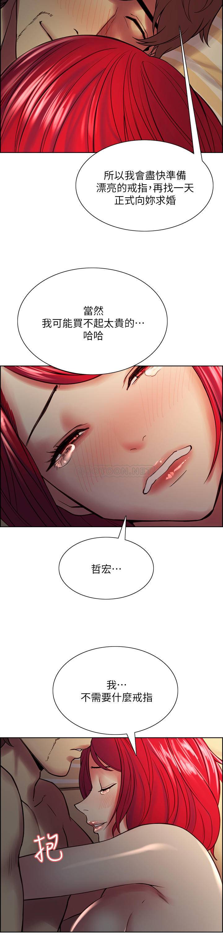 [Manhwa] Roommate recruitment Plot, mature woman, big breasts#[42P]-31