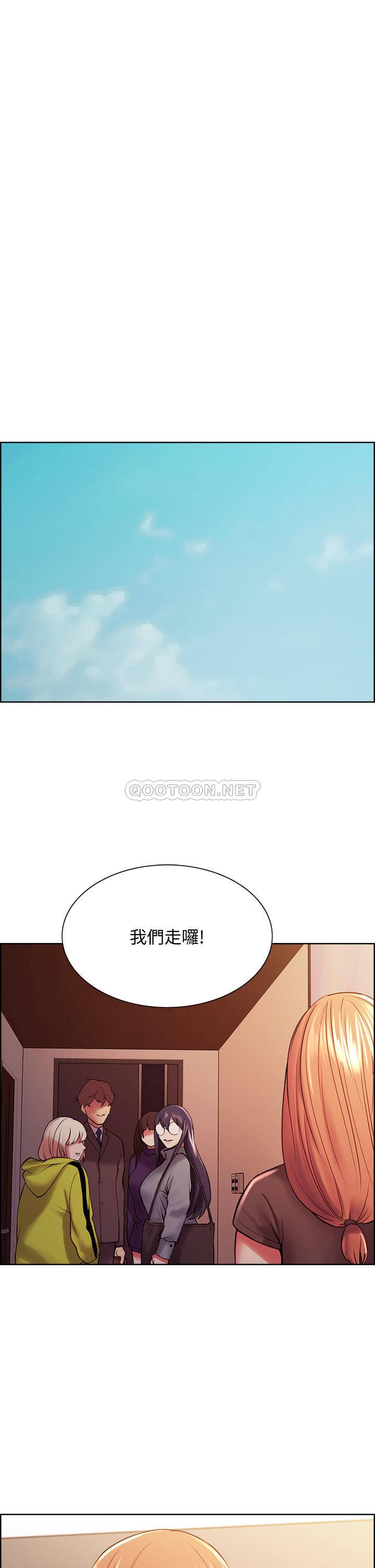 [Manhwa] Roommate recruitment Plot, mature woman, big breasts#[42P]-33