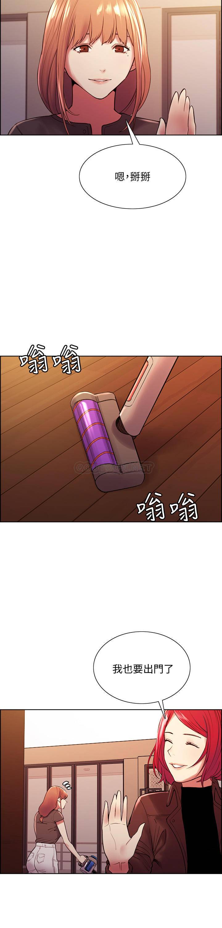 [Manhwa] Roommate recruitment Plot, mature woman, big breasts#[42P]-34