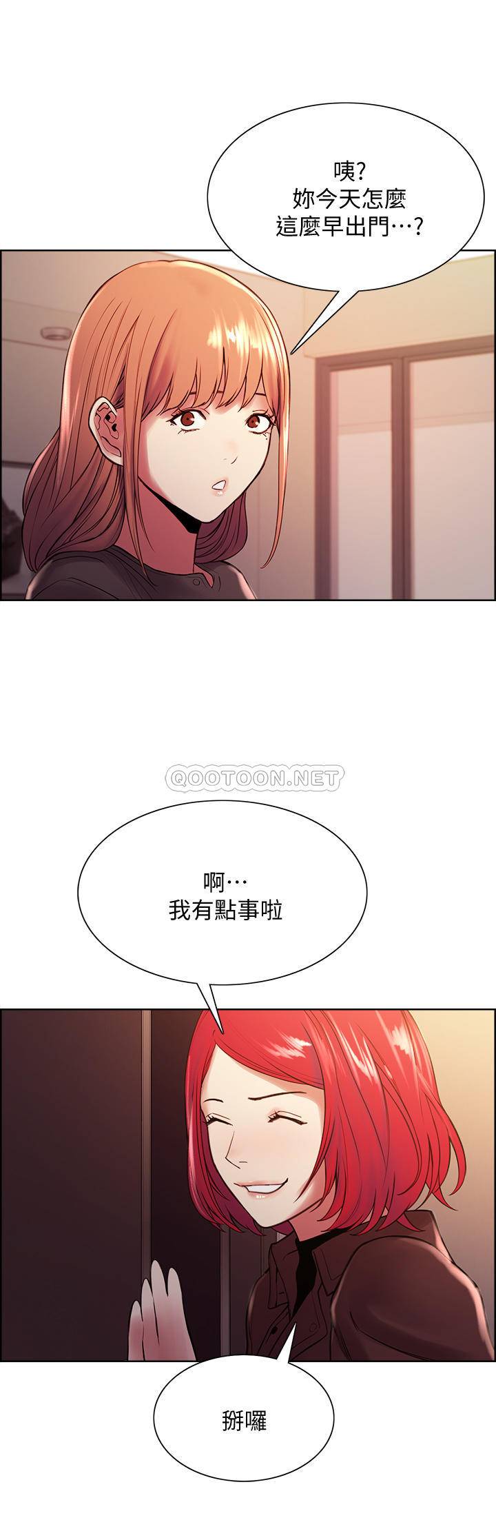 [Manhwa] Roommate recruitment Plot, mature woman, big breasts#[42P]-35