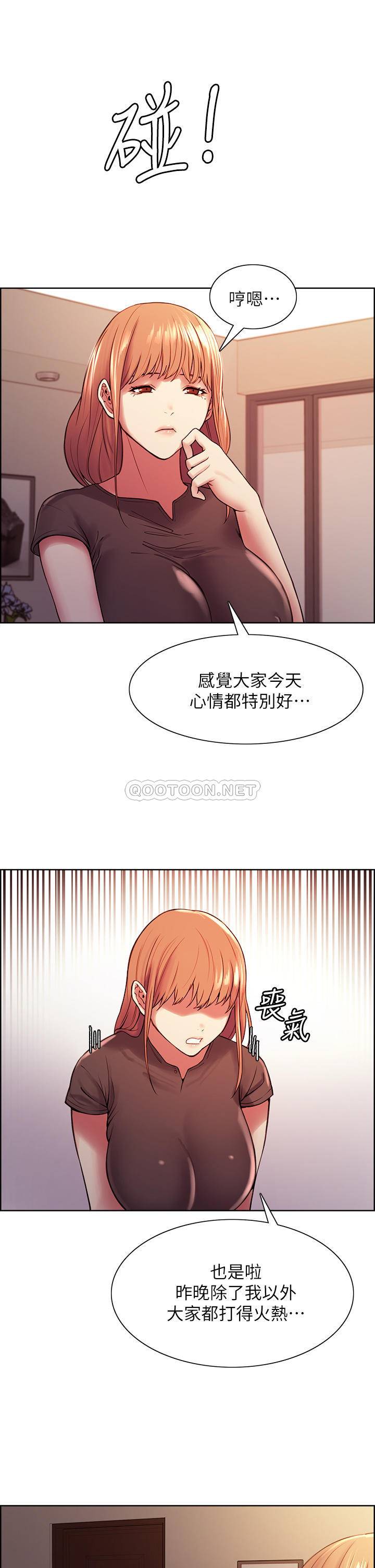 [Manhwa] Roommate recruitment Plot, mature woman, big breasts#[42P]-36