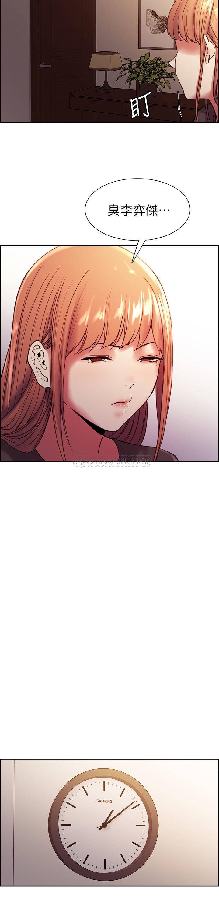 [Manhwa] Roommate recruitment Plot, mature woman, big breasts#[42P]-37