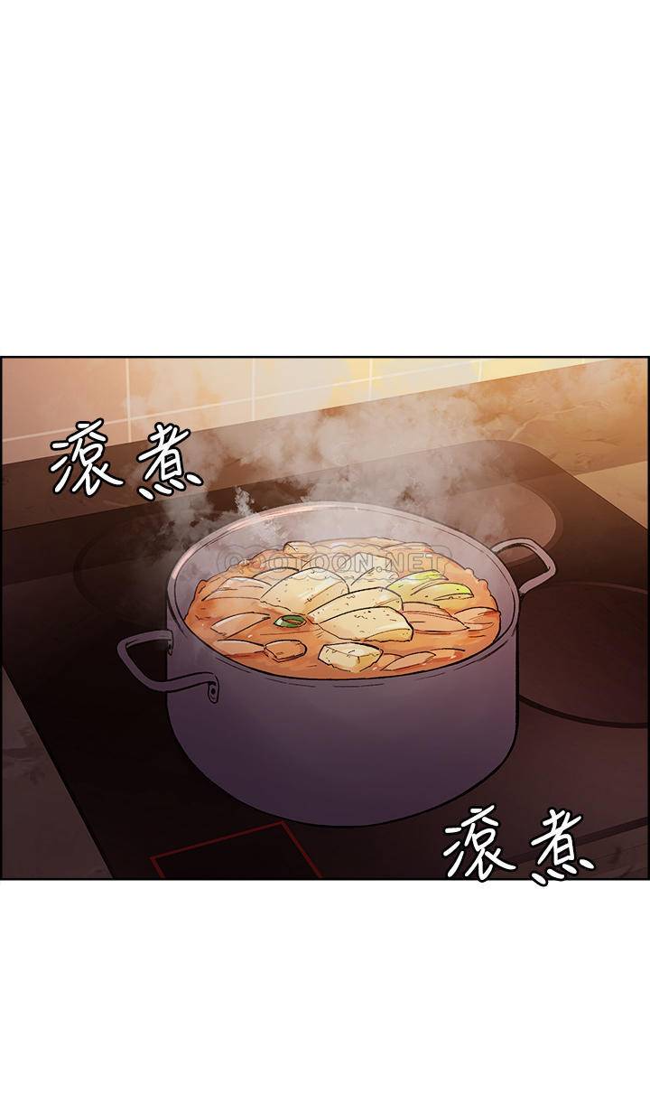[Manhwa] Roommate recruitment Plot, mature woman, big breasts#[42P]-38