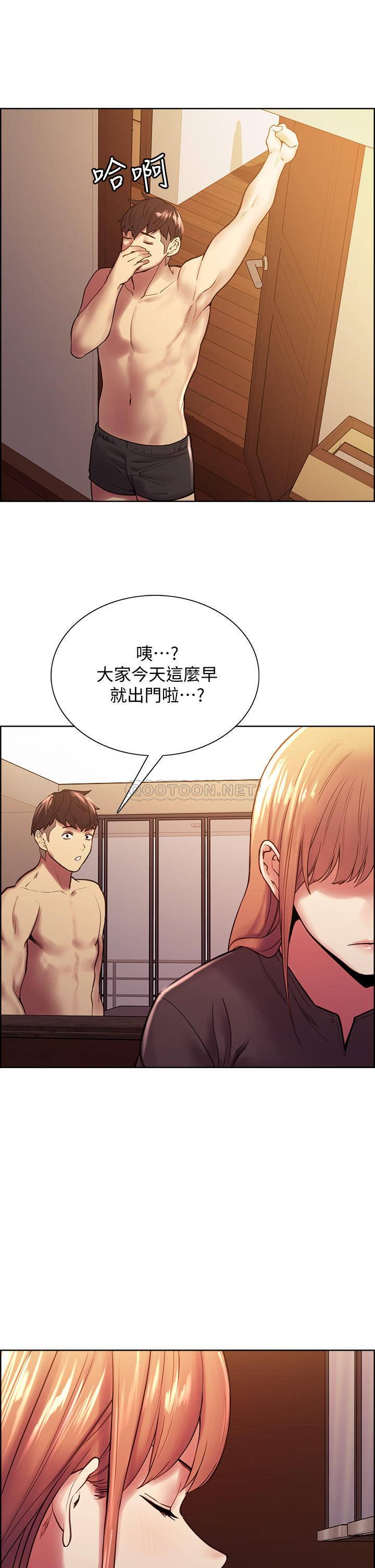 [Manhwa] Roommate recruitment Plot, mature woman, big breasts#[42P]-39