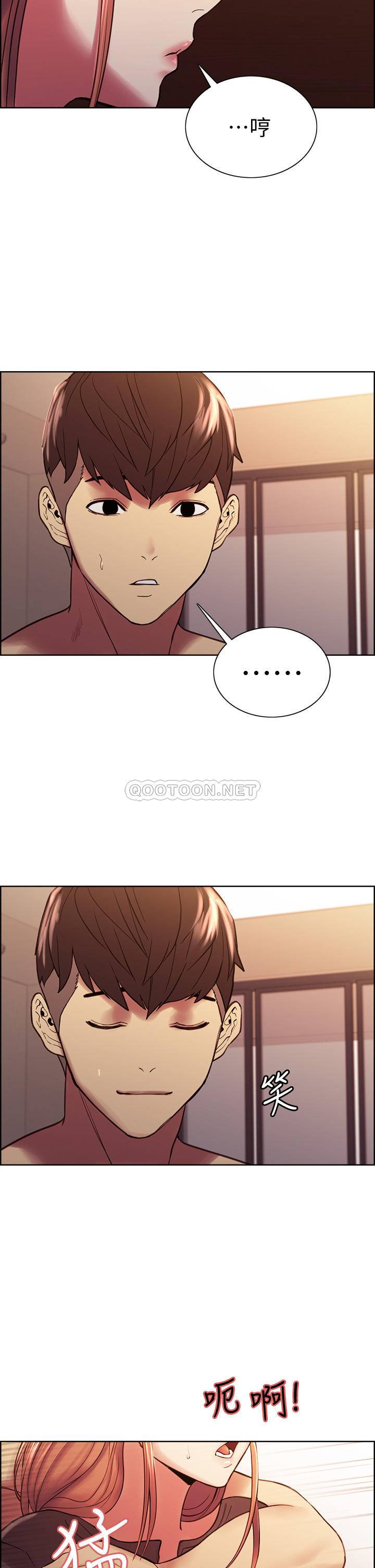 [Manhwa] Roommate recruitment Plot, mature woman, big breasts#[42P]-40