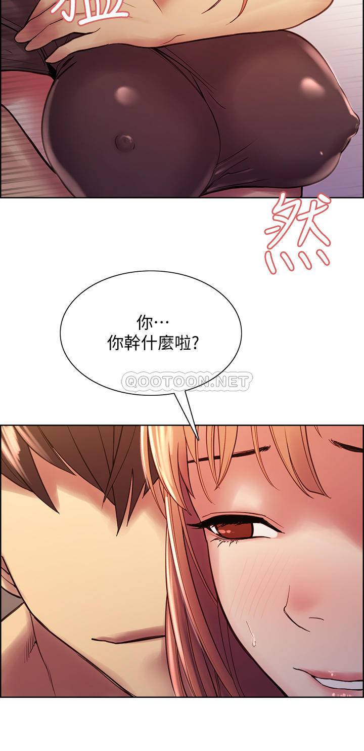 [Manhwa] Roommate recruitment Plot, mature woman, big breasts#[42P]-41