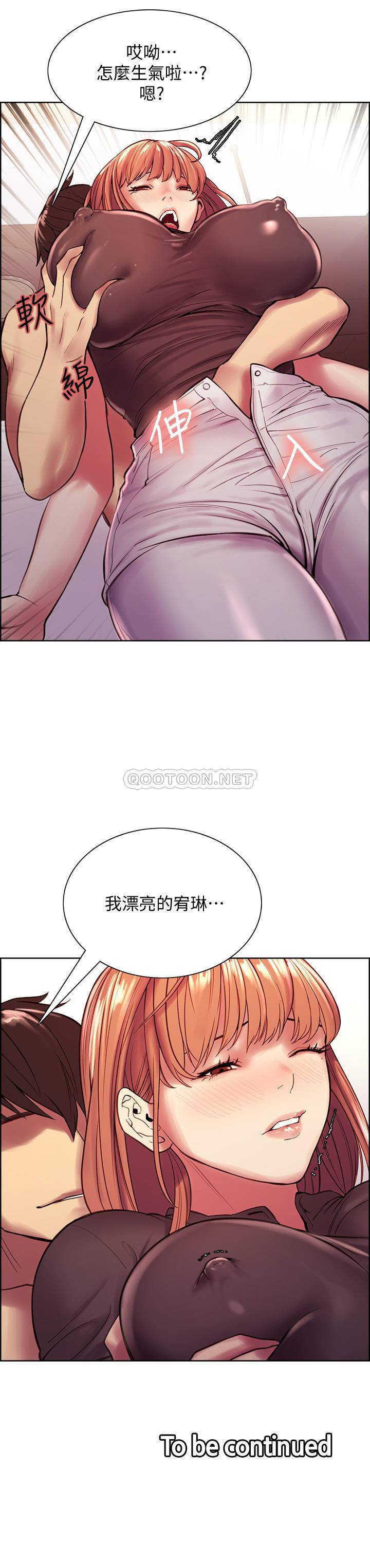 [Manhwa] Roommate recruitment Plot, mature woman, big breasts#[42P]-42