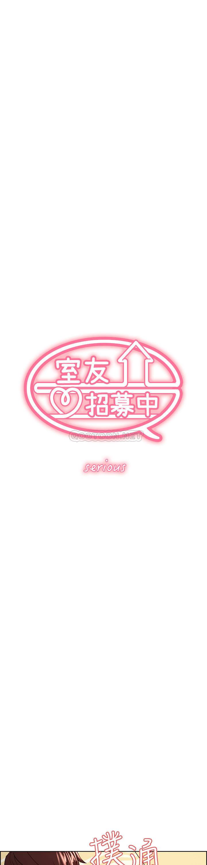 [Manhwa] Roommate recruitment Plot, mature woman, big breasts#[42P]-5