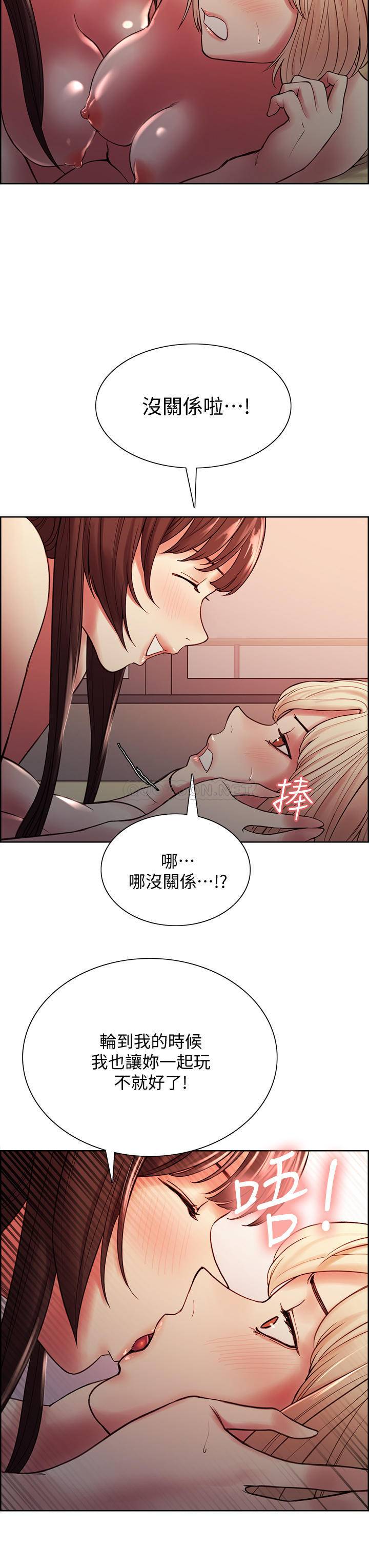 [Manhwa] Roommate recruitment Plot, mature woman, big breasts#[42P]-7