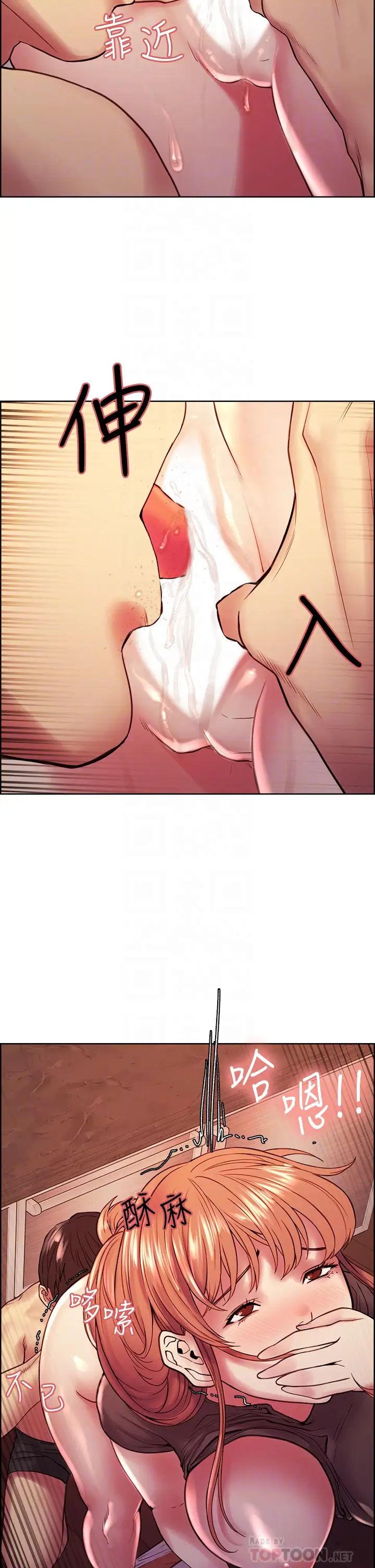 [Manhwa] Roommate recruitment Plot, mature woman, big breasts#[38P]-10