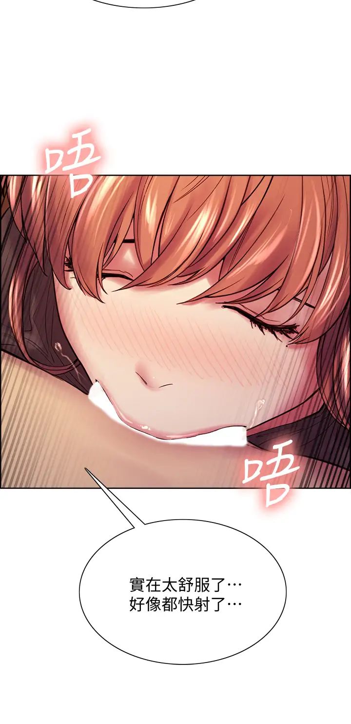 [Manhwa] Roommate recruitment Plot, mature woman, big breasts#[38P]-17