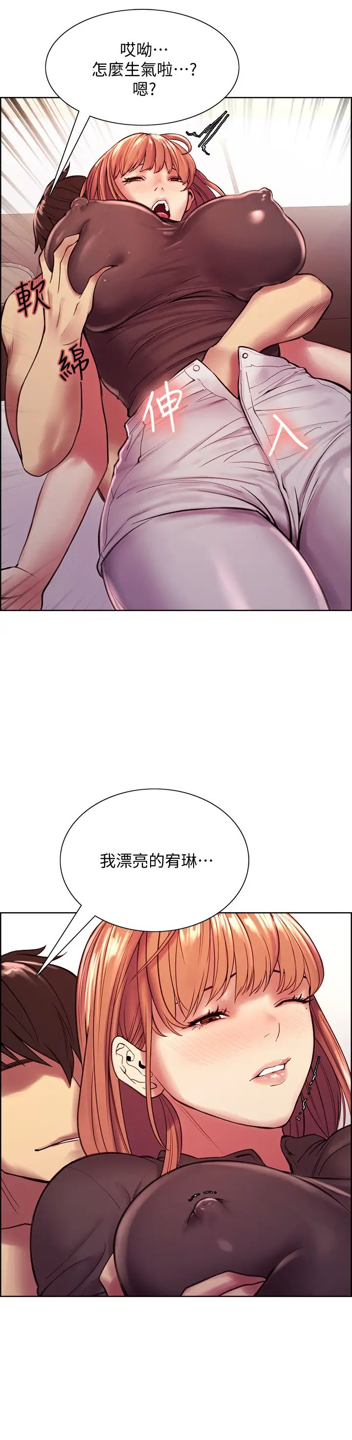 [Manhwa] Roommate recruitment Plot, mature woman, big breasts#[38P]-2