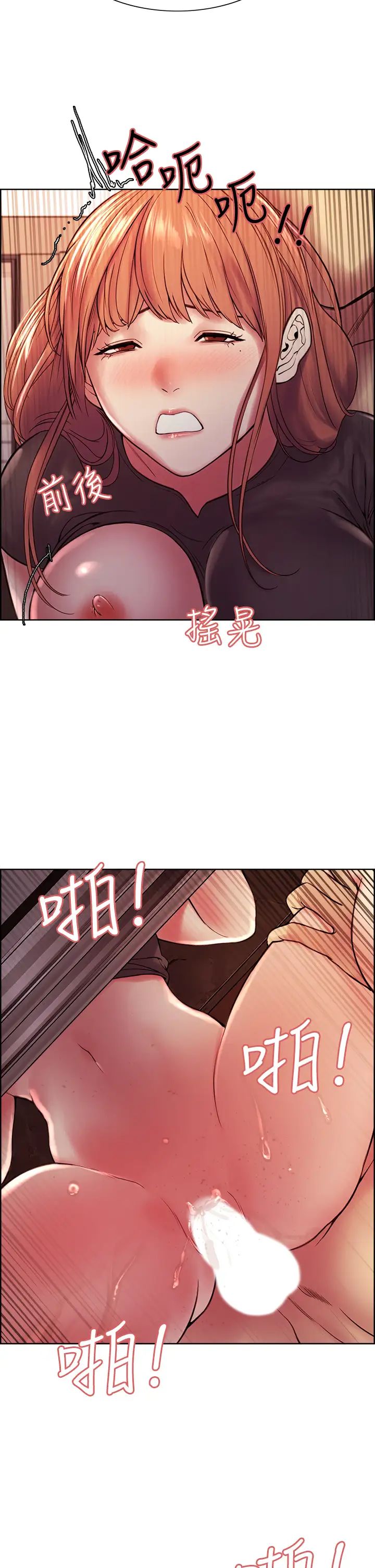 [Manhwa] Roommate recruitment Plot, mature woman, big breasts#[38P]-22