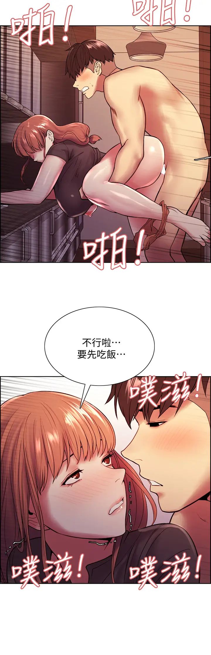 [Manhwa] Roommate recruitment Plot, mature woman, big breasts#[38P]-23