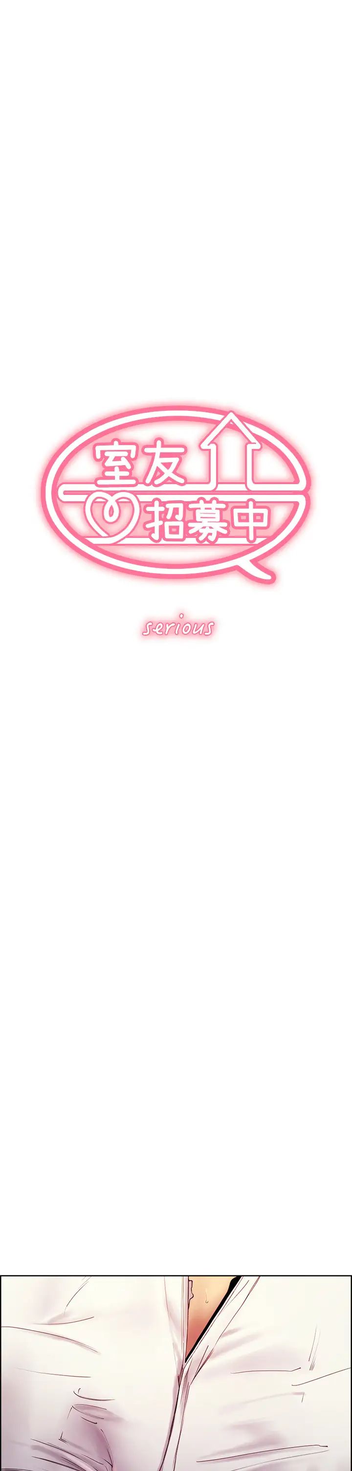 [Manhwa] Roommate recruitment Plot, mature woman, big breasts#[38P]-3
