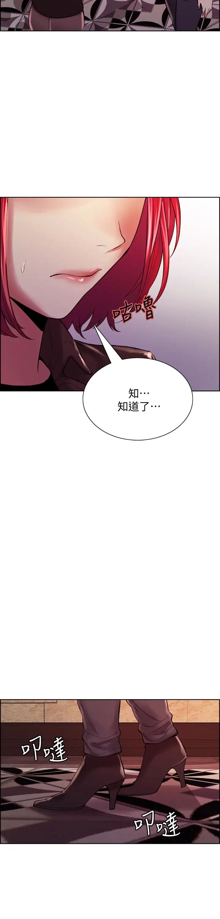[Manhwa] Roommate recruitment Plot, mature woman, big breasts#[38P]-34