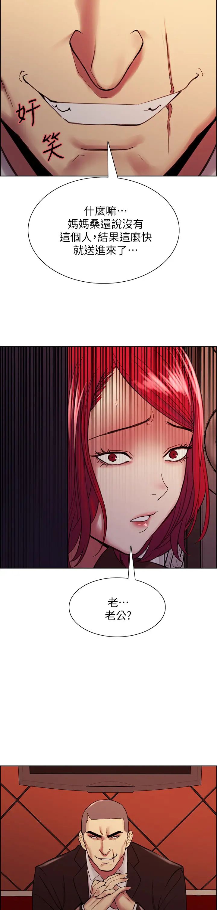 [Manhwa] Roommate recruitment Plot, mature woman, big breasts#[38P]-37