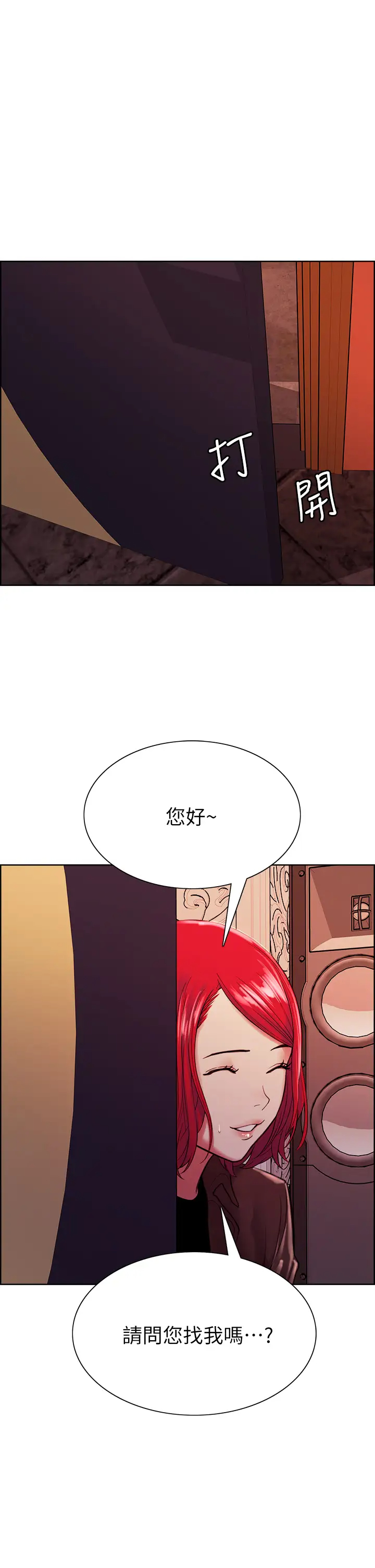 [Manhwa] Roommate recruitment Plot, mature woman, big breasts#[43P]-1
