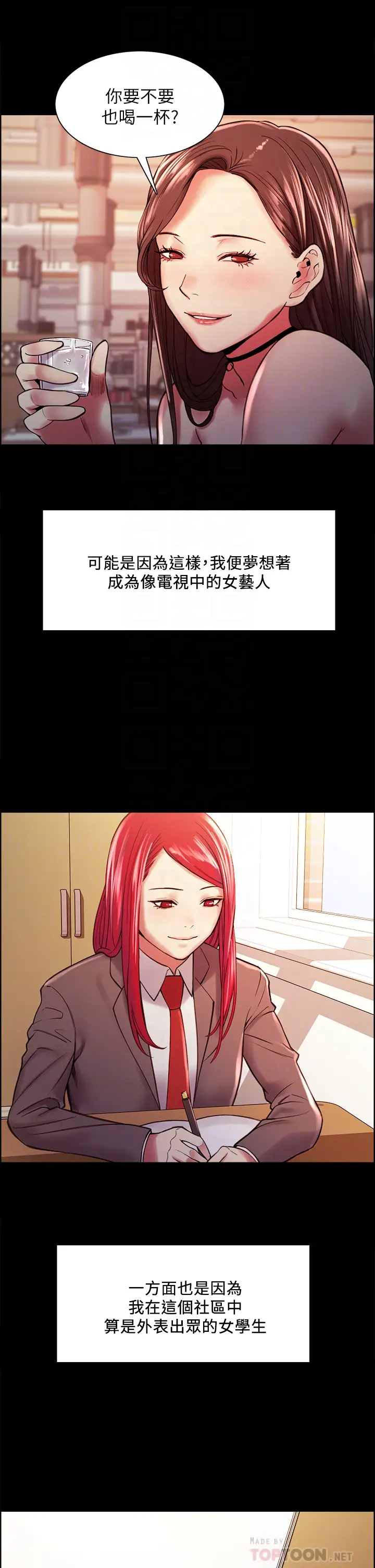 [Manhwa] Roommate recruitment Plot, mature woman, big breasts#[43P]-10