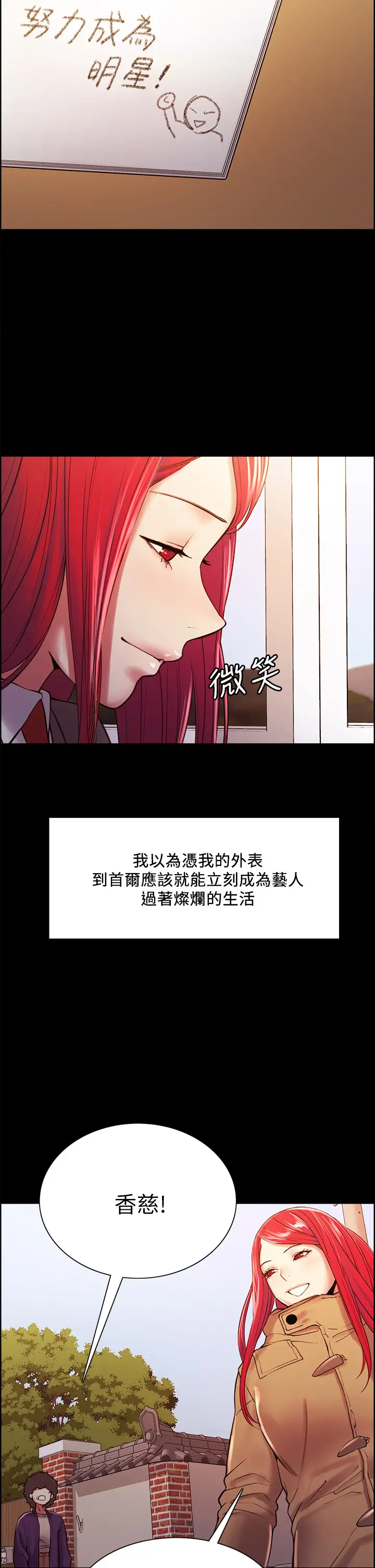 [Manhwa] Roommate recruitment Plot, mature woman, big breasts#[43P]-11