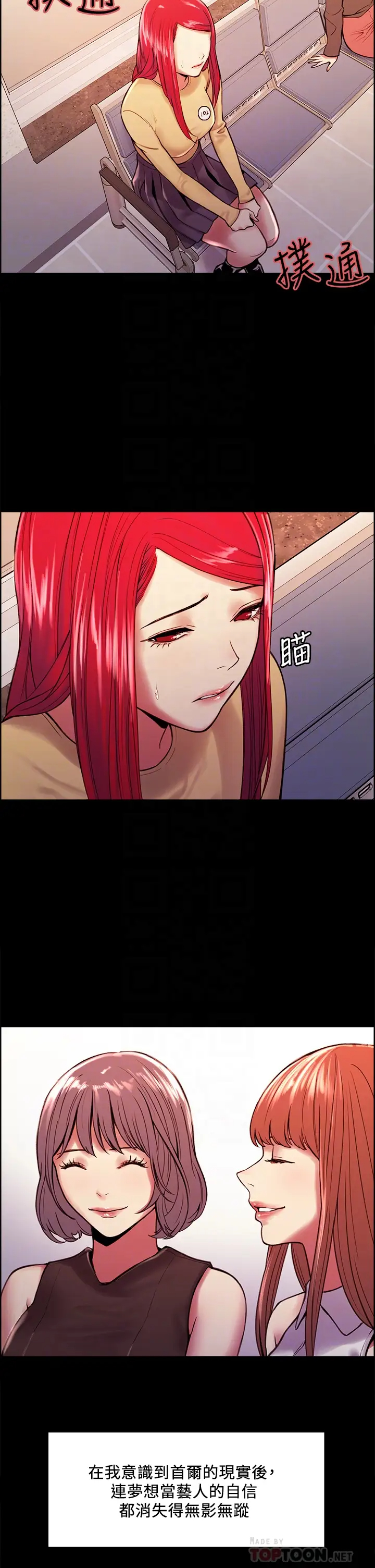 [Manhwa] Roommate recruitment Plot, mature woman, big breasts#[43P]-14