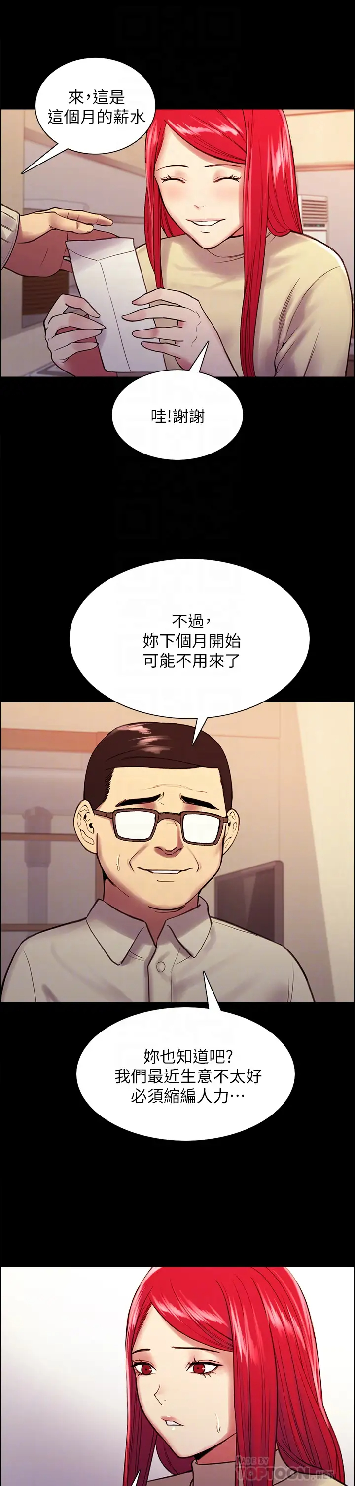 [Manhwa] Roommate recruitment Plot, mature woman, big breasts#[43P]-16