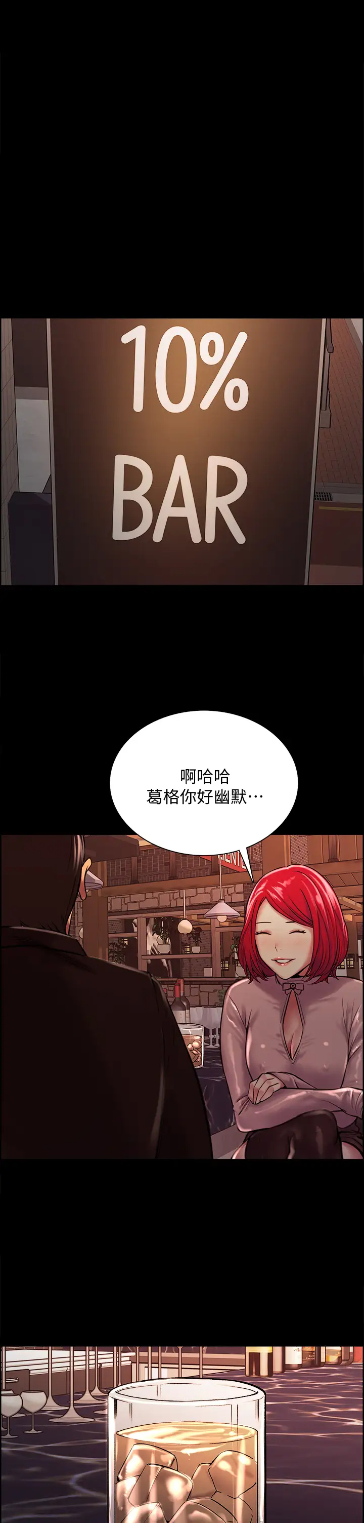 [Manhwa] Roommate recruitment Plot, mature woman, big breasts#[43P]-19