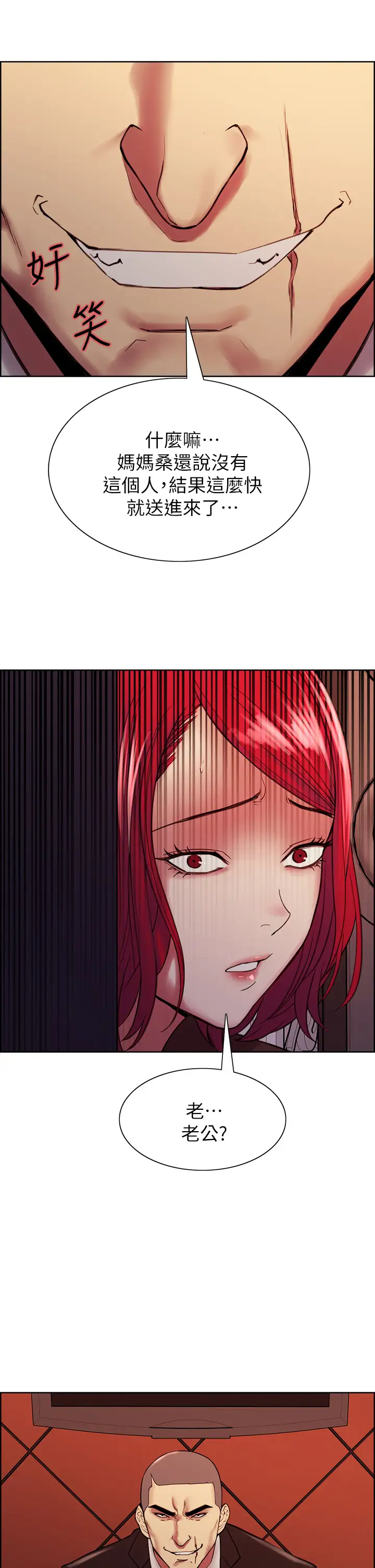 [Manhwa] Roommate recruitment Plot, mature woman, big breasts#[43P]-2