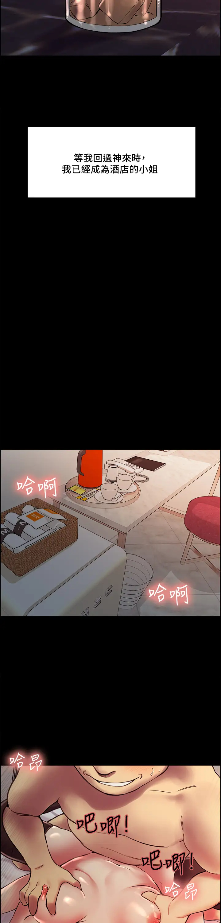 [Manhwa] Roommate recruitment Plot, mature woman, big breasts#[43P]-20
