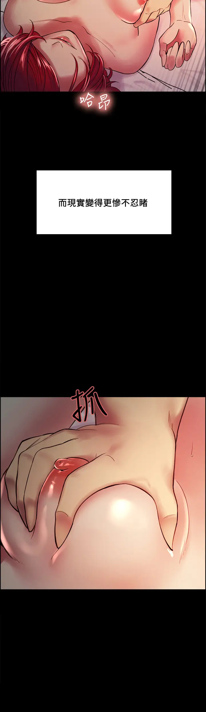 [Manhwa] Roommate recruitment Plot, mature woman, big breasts#[43P]-21