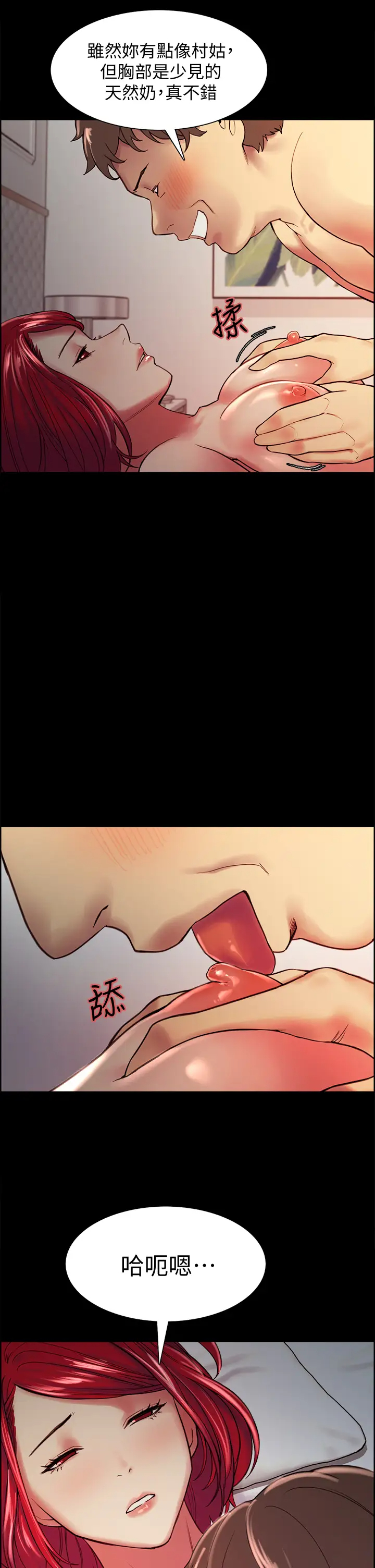 [Manhwa] Roommate recruitment Plot, mature woman, big breasts#[43P]-22