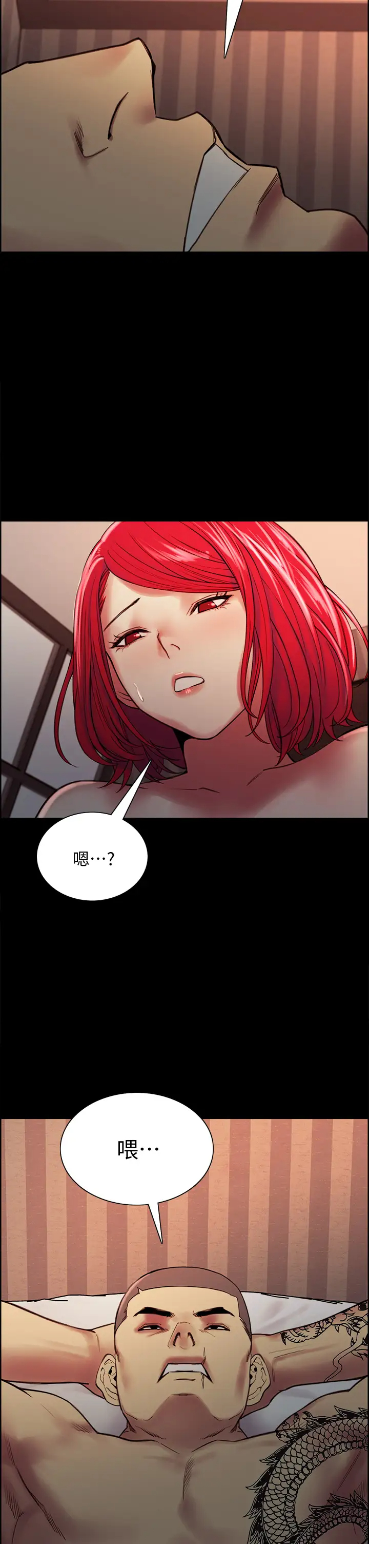 [Manhwa] Roommate recruitment Plot, mature woman, big breasts#[43P]-26