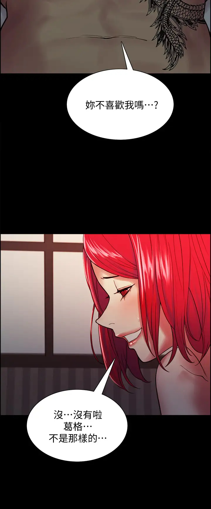 [Manhwa] Roommate recruitment Plot, mature woman, big breasts#[43P]-27