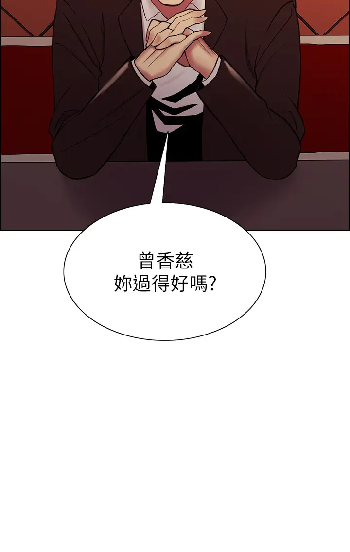 [Manhwa] Roommate recruitment Plot, mature woman, big breasts#[43P]-3