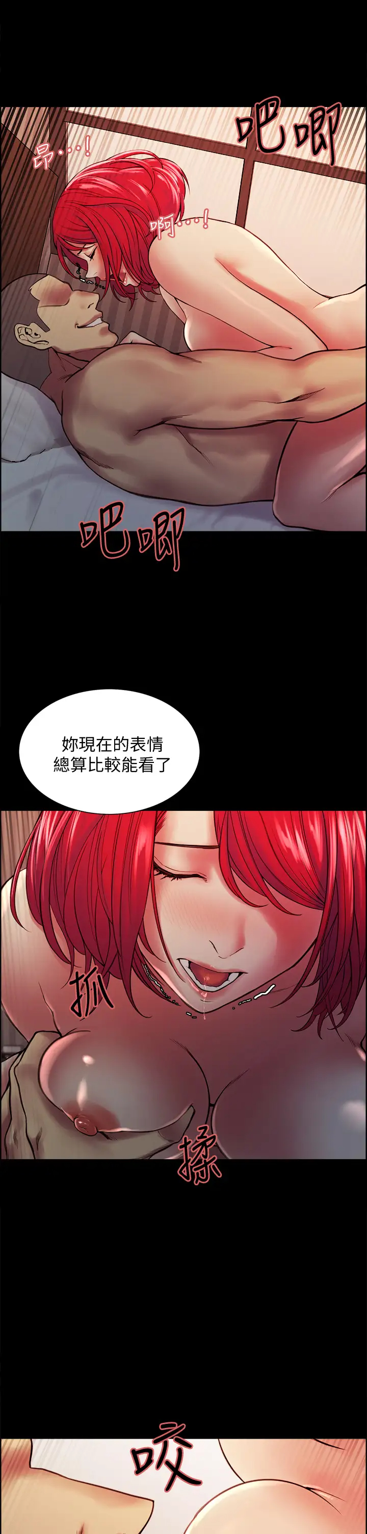 [Manhwa] Roommate recruitment Plot, mature woman, big breasts#[43P]-30